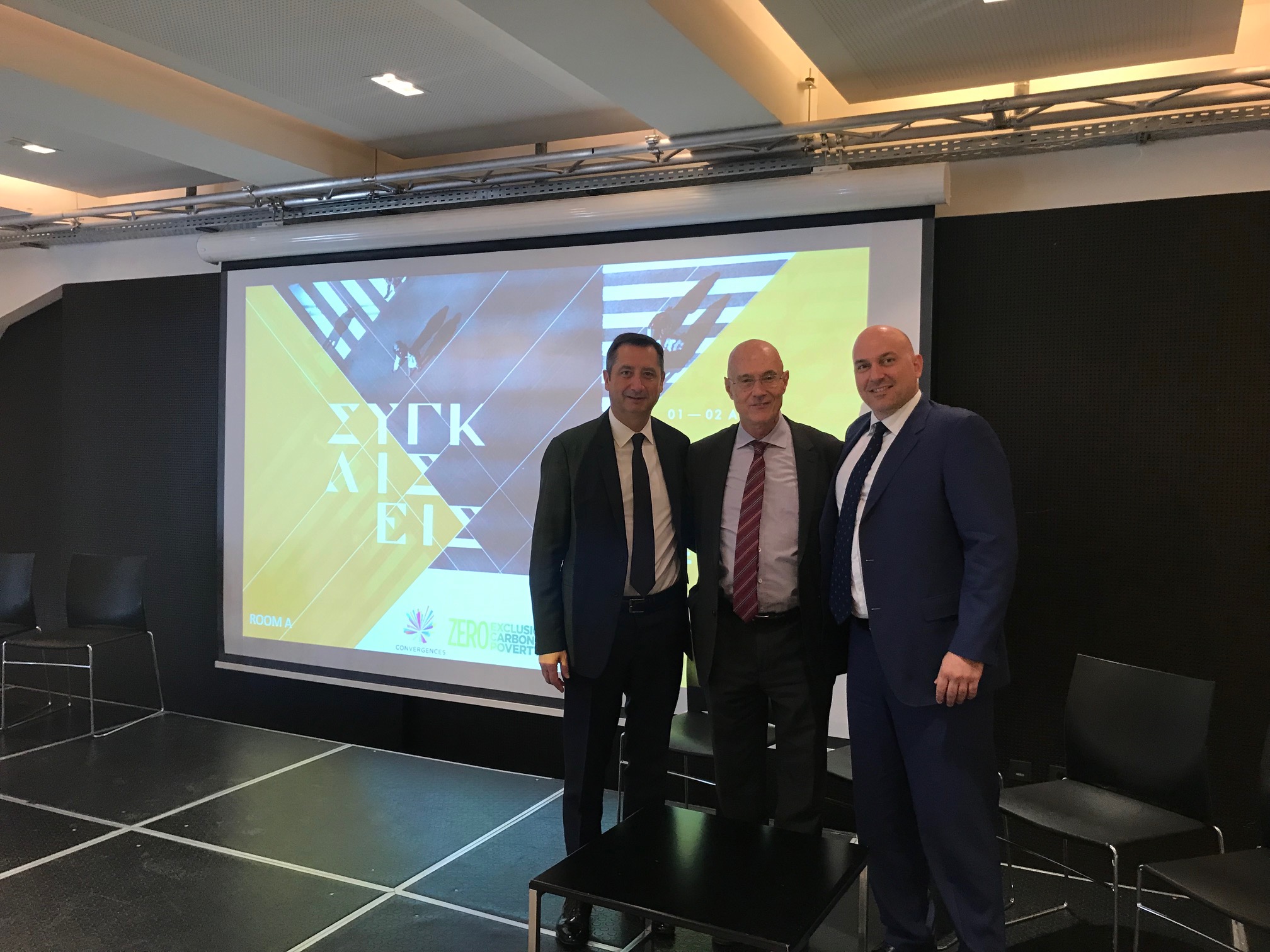 HAEE participates and supports the Convergences Greece Forum