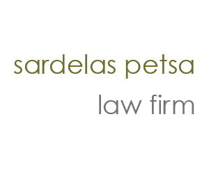 sardelas petsa law firm