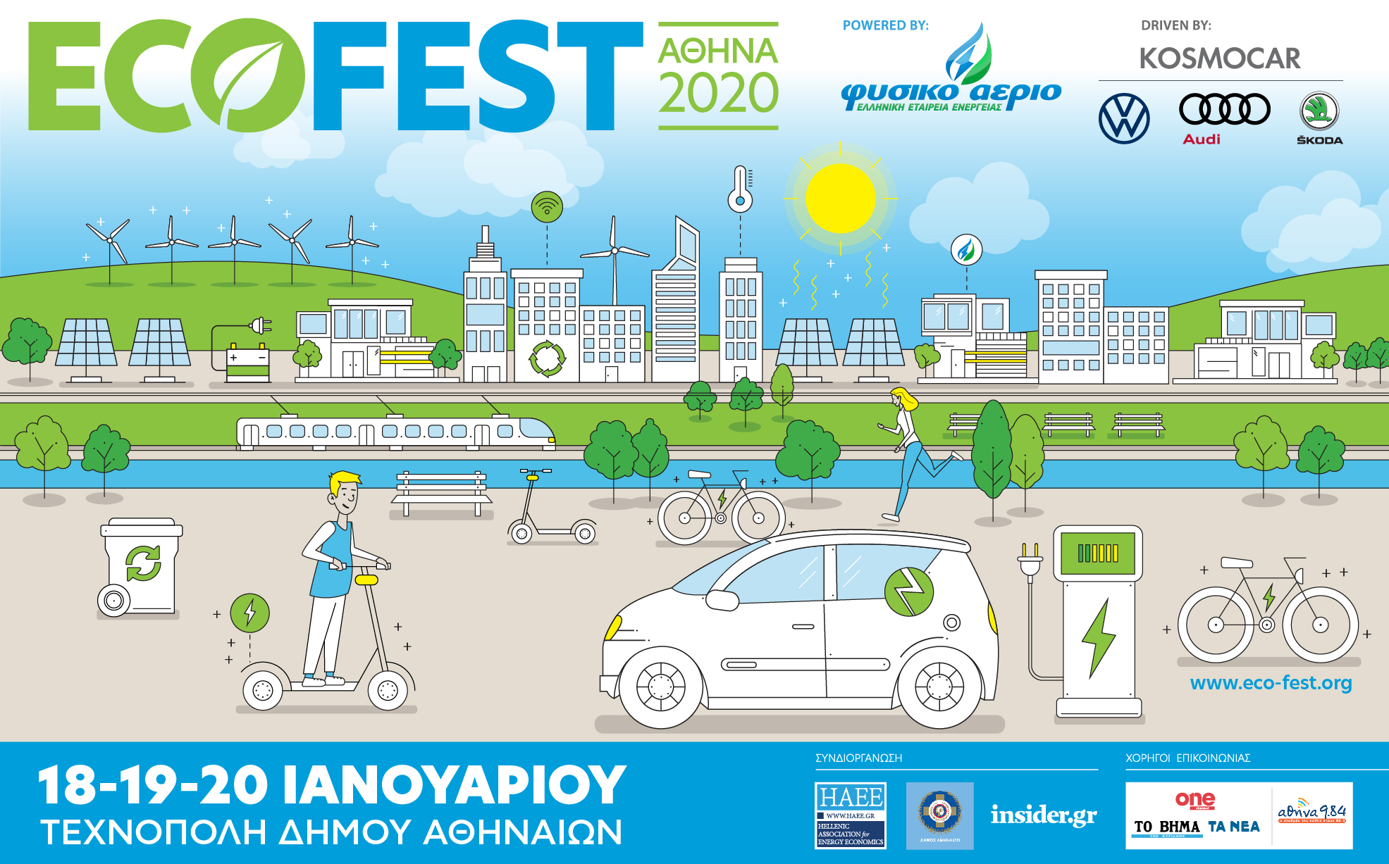 Press Release | Eco Fest 2020 was completed with great success
