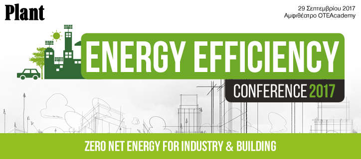 Energy Efficiency Conference 2017