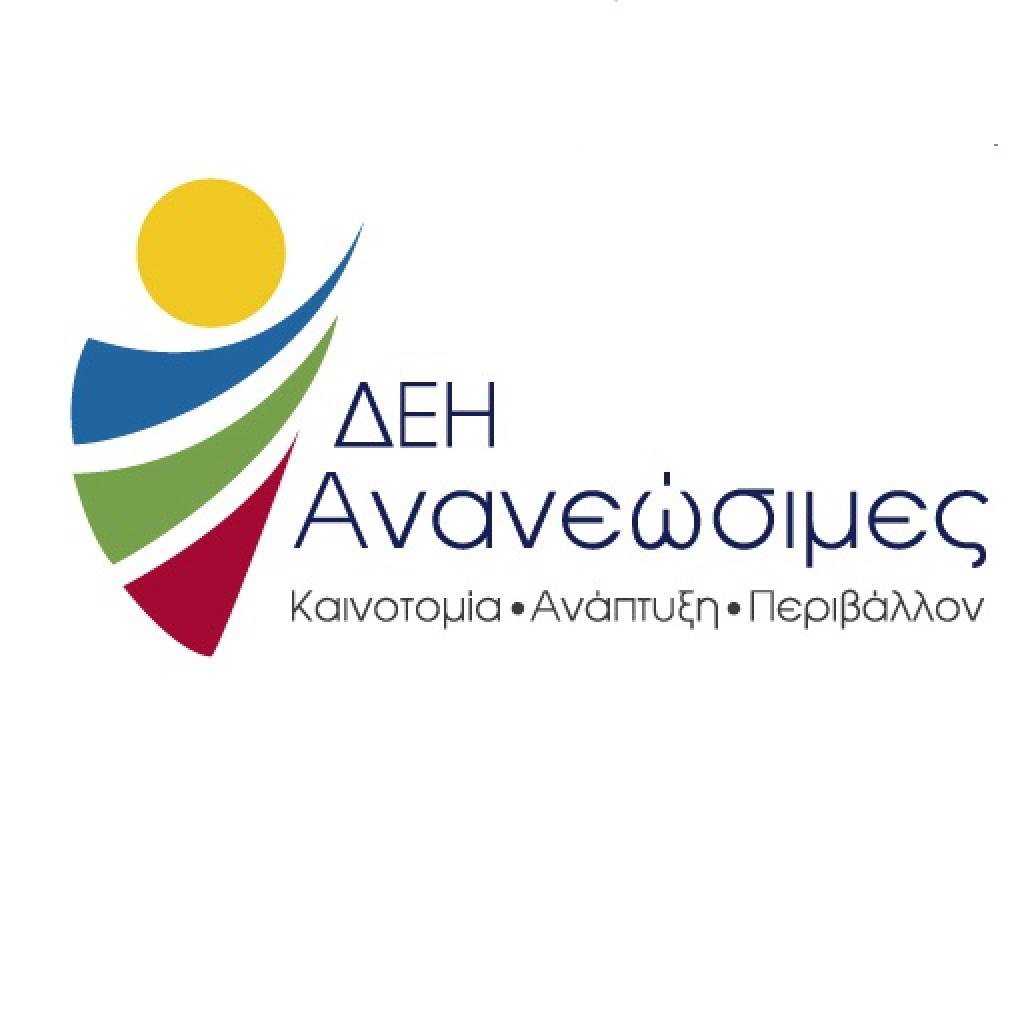 Η ΔΕΗ Ανανεώσιμες επενδύει στη γεωθερμία