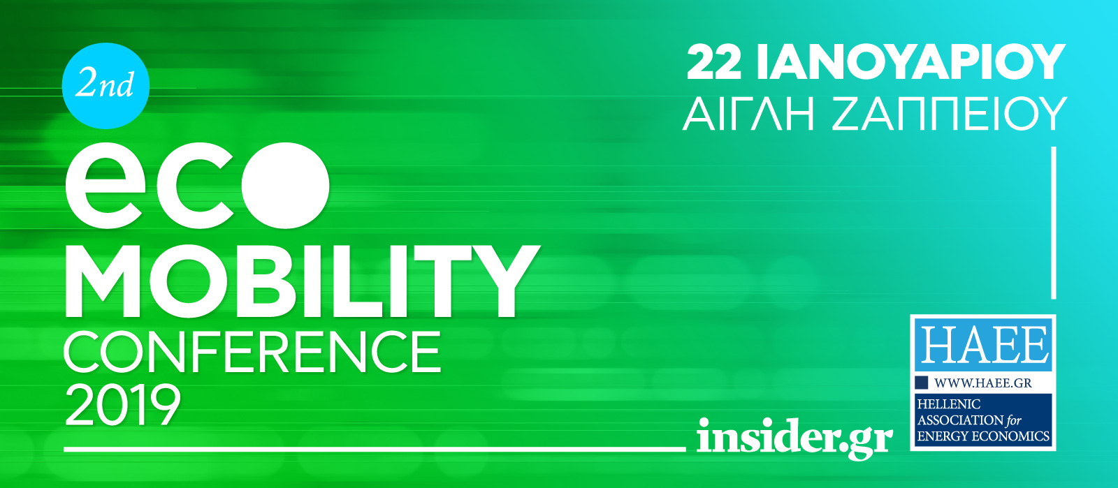 2nd EcoMobility Conference