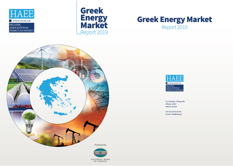 Greek Energy Market Report 2019 powered by National Bank of Greece